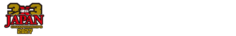 第12回3x3 日本選手権大会
